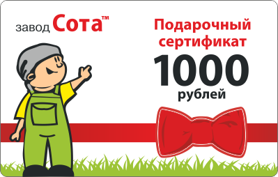 podarok.png